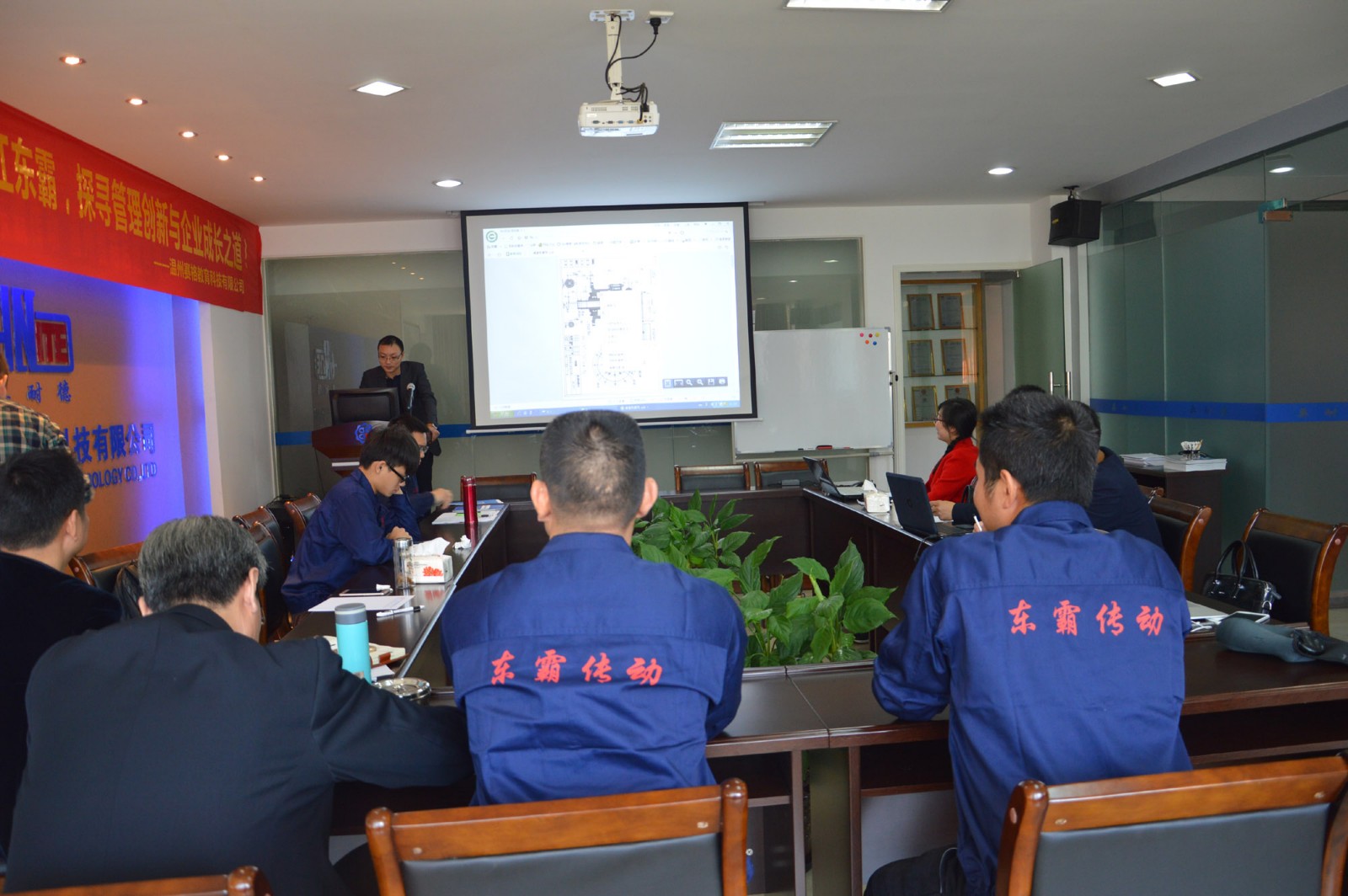 新闻播报| 热烈祝贺浙江东霸2016年下半年营销大会圆满落幕