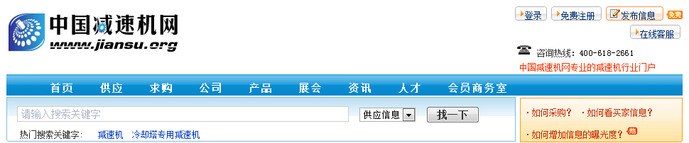 热烈祝贺浙江东霸加入中国减速机网